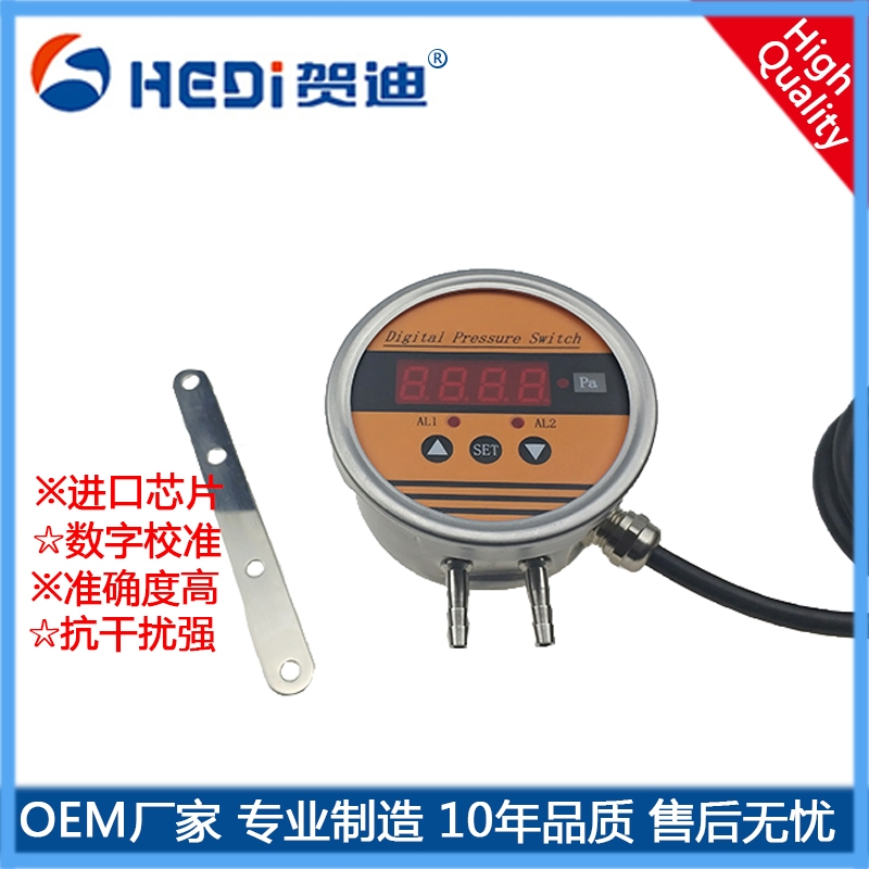 HDP802S壓差表|數字壓差控制器|風壓控制器|氣壓控制器|風壓表|氣壓表