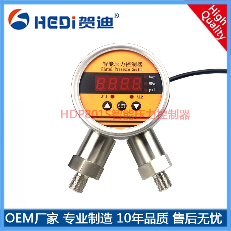 廣東賀迪傳感儀器壓差表HDP802S數碼管顯示智能壓力控制器