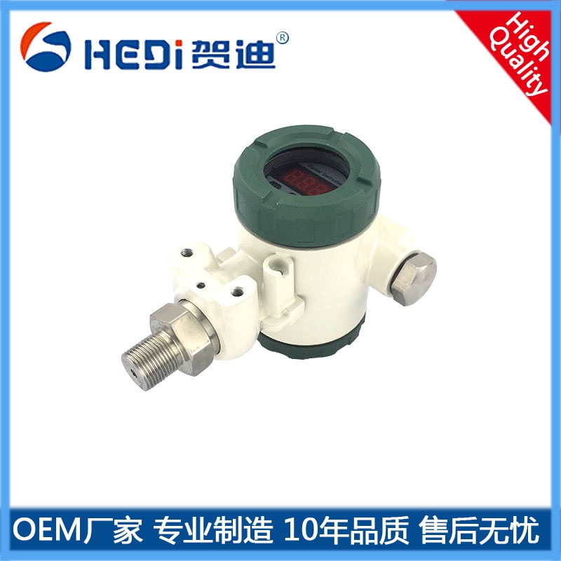 HDP401S壓力變送器應用于樓宇自控 石油等壓力測量與控制 賀迪工業型壓力變送器