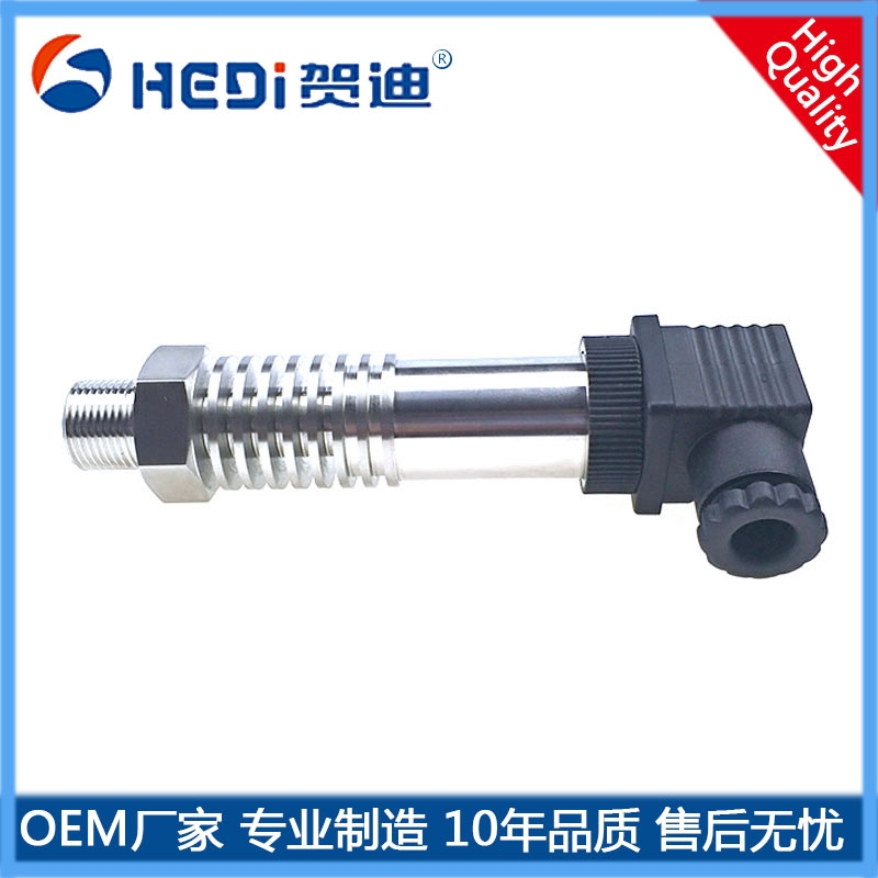 高精度感壓芯片HDP503H工業設備水利壓力變送器輸出4~20mA 可按要求定制