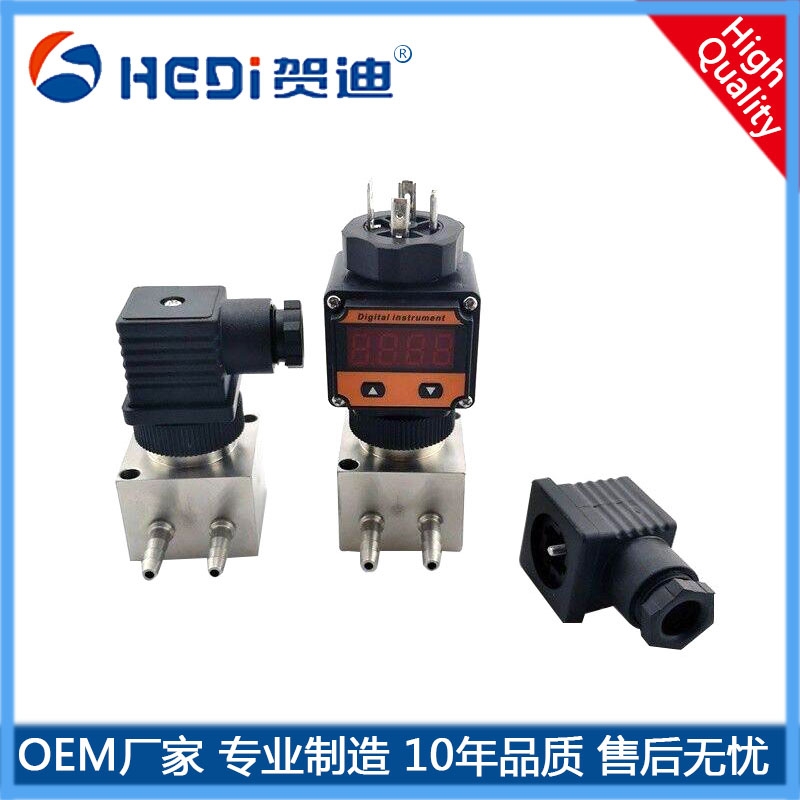差壓變送器 數量型風壓變送器4~20mA輸出信號 賀迪HDP812差壓變送器