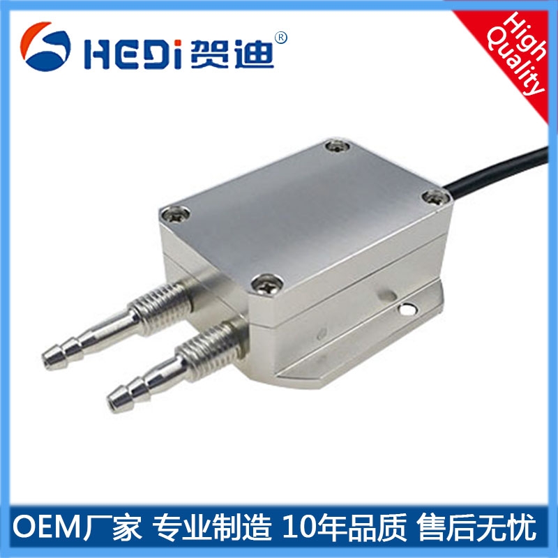 壓差風壓微差壓變送器傳感器負壓數顯高精度氣體空氣4-20mA RS485