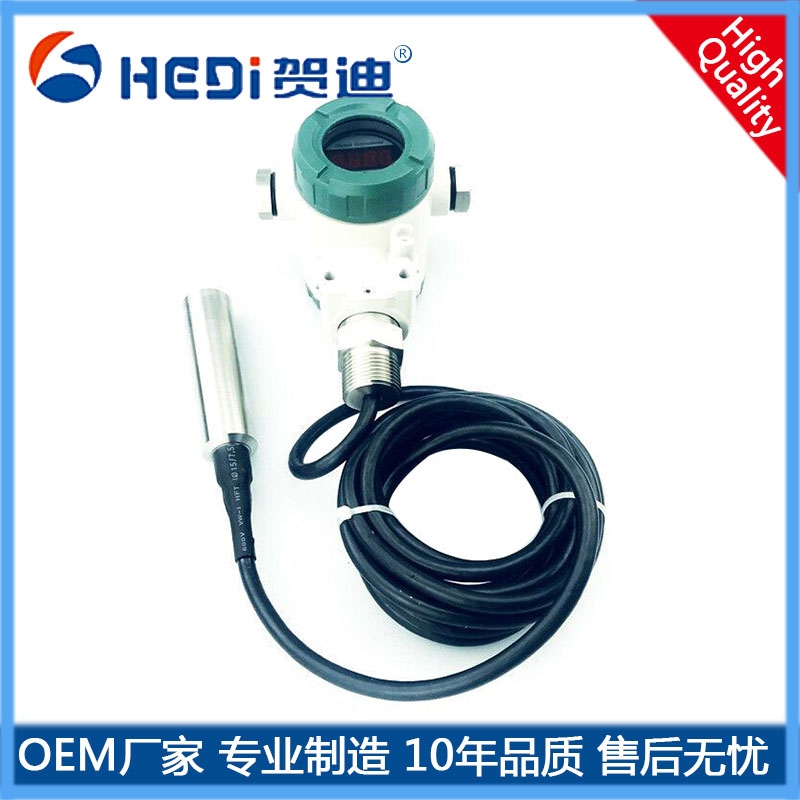 HDP602投入式液位傳感器 賀迪擴散硅或單晶硅壓力芯體液位變送器廠家定制