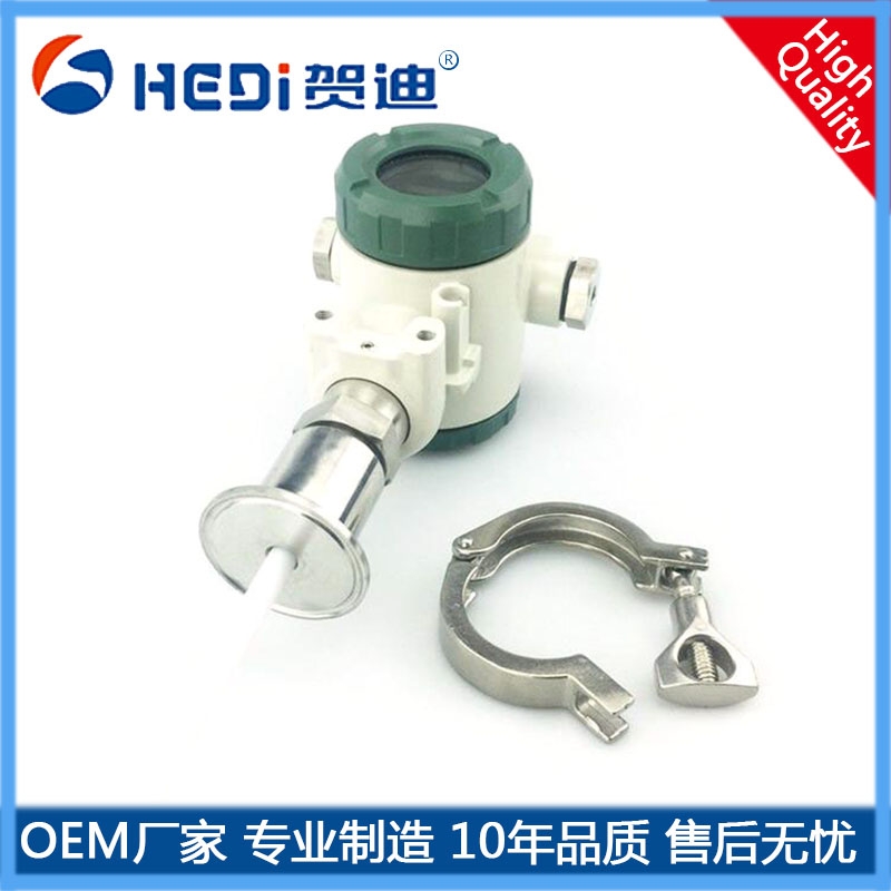 4~20mA或HART輸出進品芯體耐磨十年品牌賀迪專業定做HDP602WD衛生型液位計