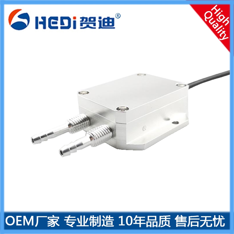 HDP802通用型差壓變送器賀迪生產各種風壓壓力傳感器微壓變送器