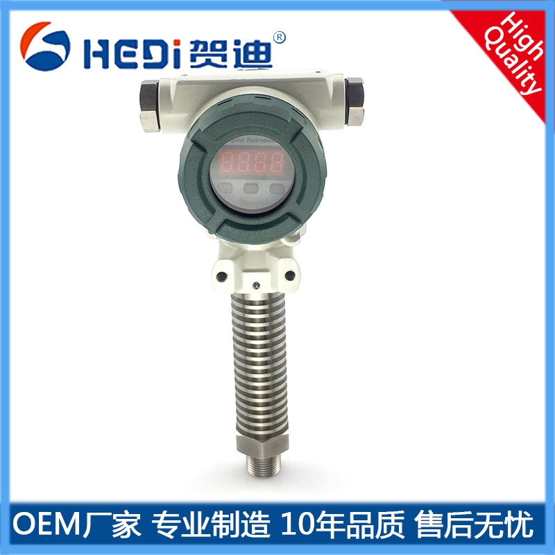 2088榔頭型高溫數顯壓力變送器 賀迪HDP401SH工業高溫傳感器LED數顯蒸汽壓力傳感器