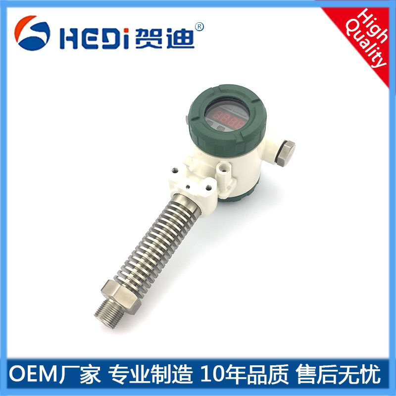工業型壓力變送器 佛山賀迪恒壓供水供氣壓力傳感器HDP401SH高溫型壓力變送器