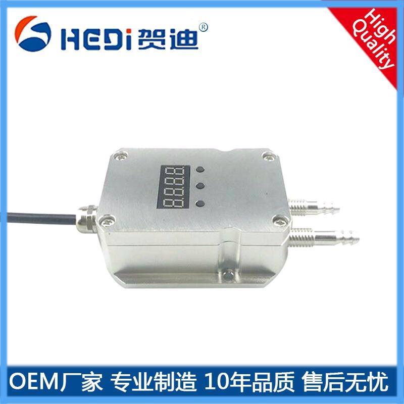 HDP8022K風壓變送器-賀迪差壓變送器-微差壓變送器用于灌體抽空和氣體等壓力測量與控制
