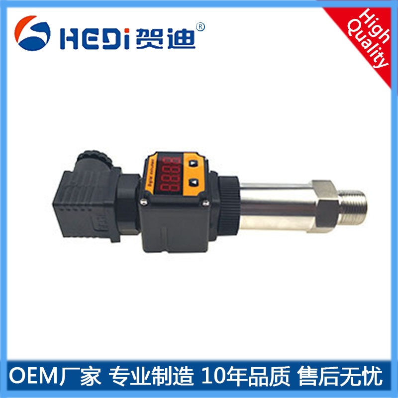 壓力變送器數顯高精度赫斯曼進口擴散硅4-20mA水液油氣壓力傳感器