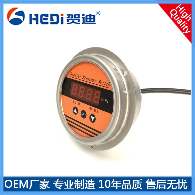 兩路繼電器開關量輸出4~20mA信號供電24VDCHDP802SZ賀迪智能壓差控制器