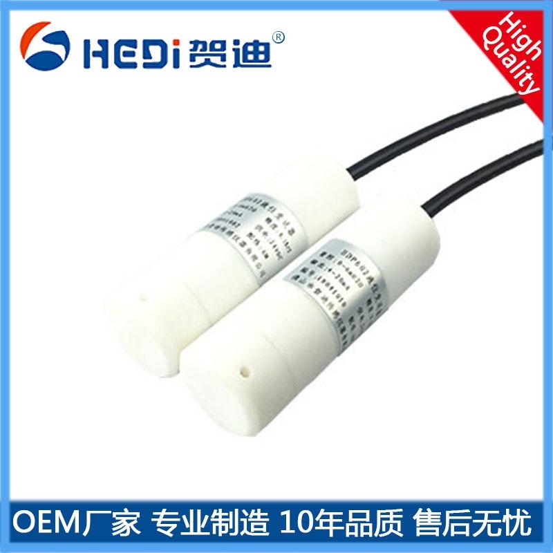 賀迪防腐液位變送器HDP602液位變送器/傳感器自產自銷及批發