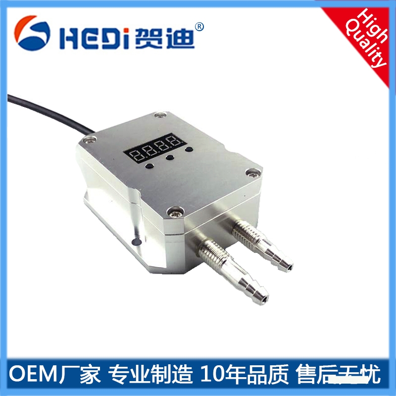 HDP822數碼顯示風壓變送器4~20mA輸出信號 賀迪差壓變送器壓力測量控制