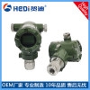賀迪HD3051電容式變送器佛山廠家批發差壓型變送器 法蘭型壓力變送器