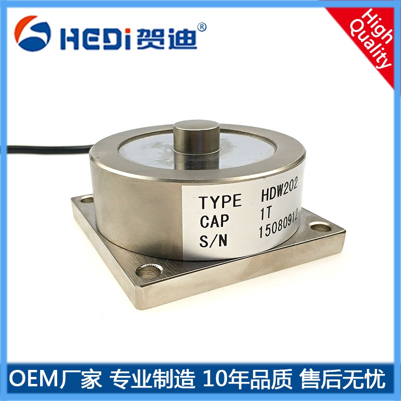 標準信號4~20mA輸出供電9~12(DC)梧州賀迪HDW202輪輻式稱重測力傳感器