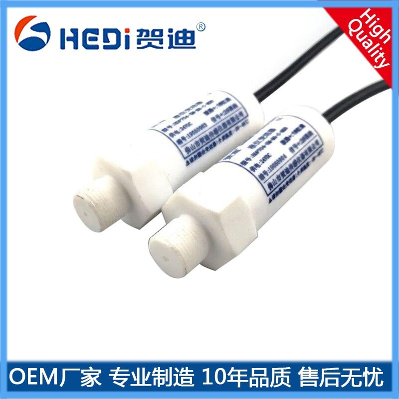 RS485耐腐蝕壓力變送器 壓阻芯片壓力傳感器 賀迪廠家專業定做防腐壓力變送器