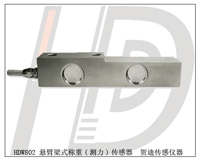 懸臂梁式汽車衡稱重傳感器-測(cè)力傳感器